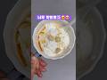 #제품리뷰 #요거트만들기 #그릭요거트만들기 #감성전자