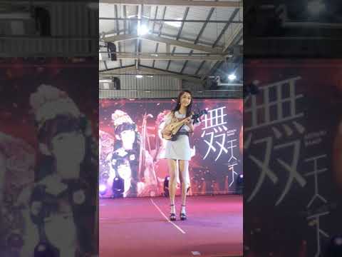 2019/8/18無双樂團~首屆網紅直播大展台中場