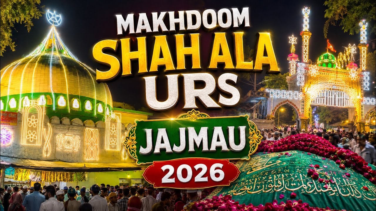 Makhdoom Shah Ala Jajmau Kanpur Urs 2026 ❤️