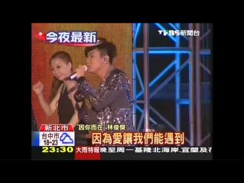新北耶誕城　情歌王子林俊傑壓軸登場