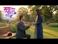 Kuch Rang Pyar Ke Aise Bhi S3 | New Episode   Dev And Sonakshi | Romantic Love Story 2025