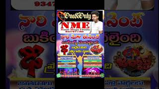 Naari Mega Events Apts Cont9347971163