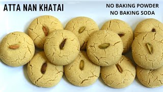 NANKHATAI RECIPE WITHOUT MAIDA | Eggless Nankhatai Biscuits | Easy Indian Biscuit Recipe ~ #shorts