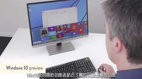 Swiftpoint GT Windows7 Windows10 Video(中文版)