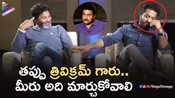 Jr NTR FUNNY Advice To Trivikram |  Aravindha Sametha Funny Interview | Telugu FilmNagar