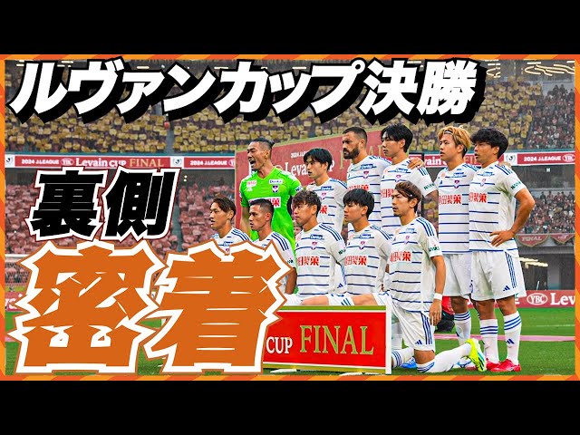 アルビレックス新潟　ルヴァンカップ決勝　リボンマグネット ルヴァンカップ優勝記念リボンマグネット【受注生産