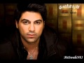 Waleed Alshami - MaT Hobak - -.flv