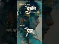 @##sapne dekhna kafi nahi  hota use  dissemination dena bhi jaruri hai....♥️♥️