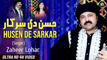 Husan Diye Sarkare - Zaheer Lohar - Latest Punjabi Song 2021 ( Official Video Song )