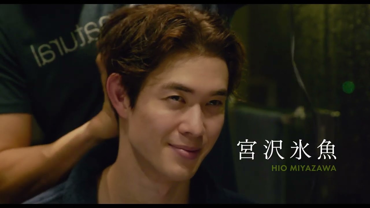 鈴木亮平と宮沢氷魚がコーヒーを片手に微笑む 『エゴイスト』場面写真