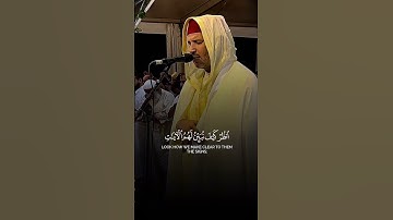 تلاوة خاشعة تريح القلب لما تيسر من سورة المائدة برواية ورش بصوت القارئ الشيخ #محمد_إيراوي