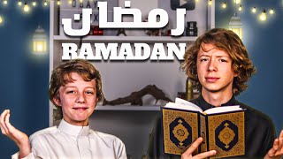 First Ramadan Day as a British Muslim | أول رمضان يوم لمسلم بريطاني