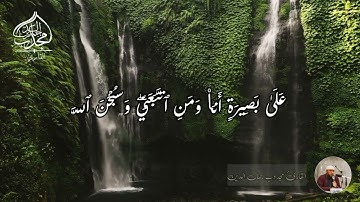 تلاوة تريح النفس للقارئ مجدوب جمال الدين