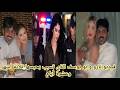 فيديو نارو وابو يوسف الذي تسبب بحبسها ثلاثة أشهر وعشرة أيام حالتي