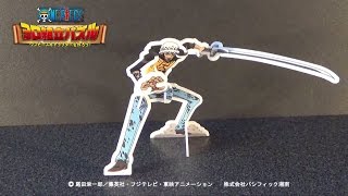 ワンピース3d組立パズル 第3弾 27 ローの作り方 Youtube