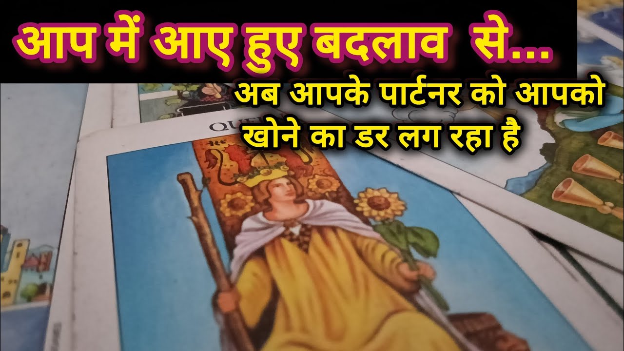 💖🌿 Current Situations Of Your Person 🍁 All Signs Collective Timeless Tarot Reading In Hindi 🌿💖
