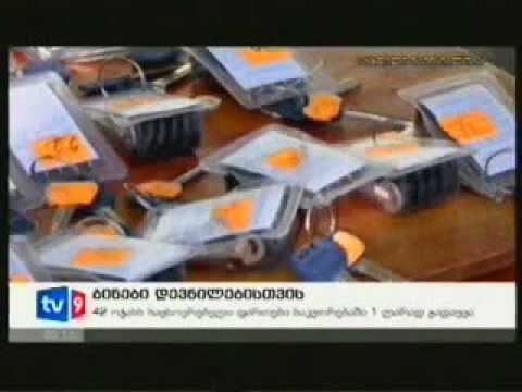 გორში დევნილებმა ბინები მიიღეს