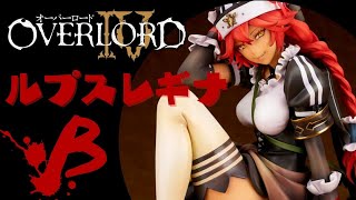【ルプー】オーバーロード  ルプスレギナ・ベータ  so-bin Ver. 1/8 完成品フィギュア 予約開始