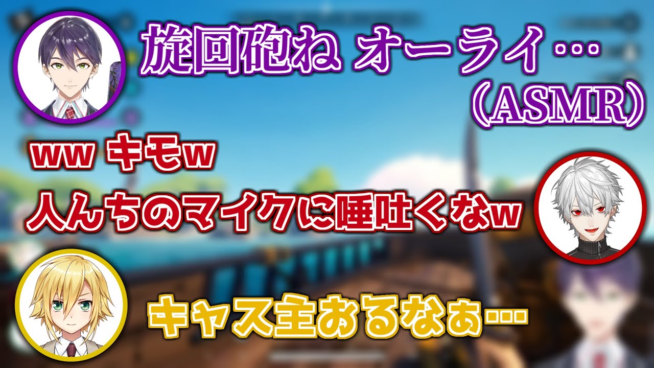 キャス主と化した剣持刀也＆仲の良いくずもち【にじさんじ/剣持刀也/葛葉/卯月コウ/イブラヒム/虹海賊王決定戦/天下無双海賊団/切り抜き】
