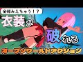 秘密のエクスポーズ ルーザーメーカー 【ゲーム解説】【おすすめ紳士ゲー紹介】