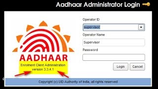 How To Download Adhar ECMP 3.3.4.1 & Installation New Software 2019 screenshot 4