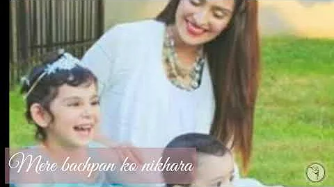 Meri Pyari Ammi Jan || Whatsapp status