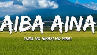 Aiba Aina - Yume no Hikari Kimi no Mirai (Instrumental)