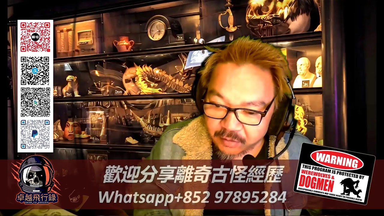 《卓越飛行錄》 - 2026/01/29 - 聽眾Open-Lines節目 - 歡迎提供分享Whatsapp +852 97895284