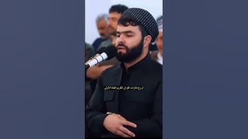 لمثل هذا فليعمل العاملون- تلاوة مؤثرة جدًا