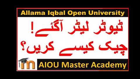 How to Check Tutor Letter Semester Autumn 2020 II AIOU MASTER ACADEMY