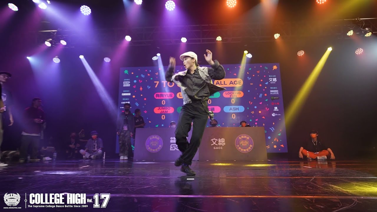 Locking 無雙個人賽 FINAL 7 to smoke｜211031 College High Vol.17 全國制霸 大學街舞高峰會  STAGE2