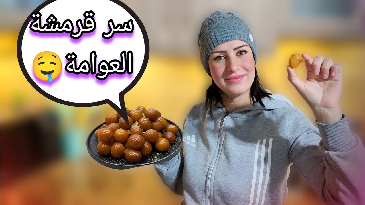 أسرع وصفة عوامة ناجحة 100٪؜😍 خطوة بخطوة🤤