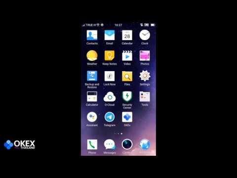 รีวิวการใช้งาน OKEx Mobile Application