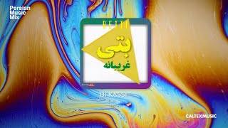 Betti - Bi Kassi | بتی - بی کسی