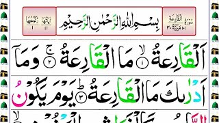 101 .Surah Al Qariah Full | Surah Qariah with HD Arabic Text |