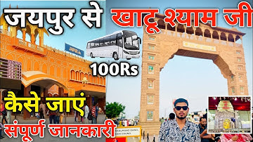 jaipur to khatu shyam by bus | jaipur se khatu shyam kaise jaye | jaipur to khatu shyam