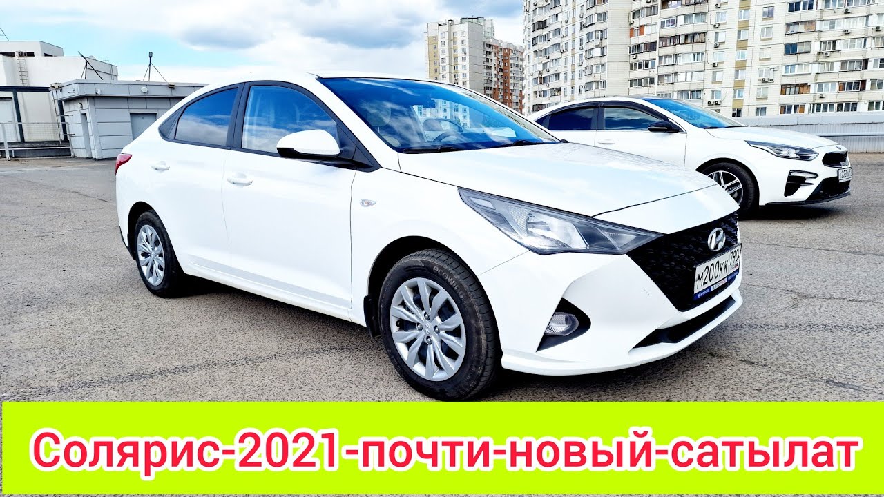 Птф хендай солярис 2021