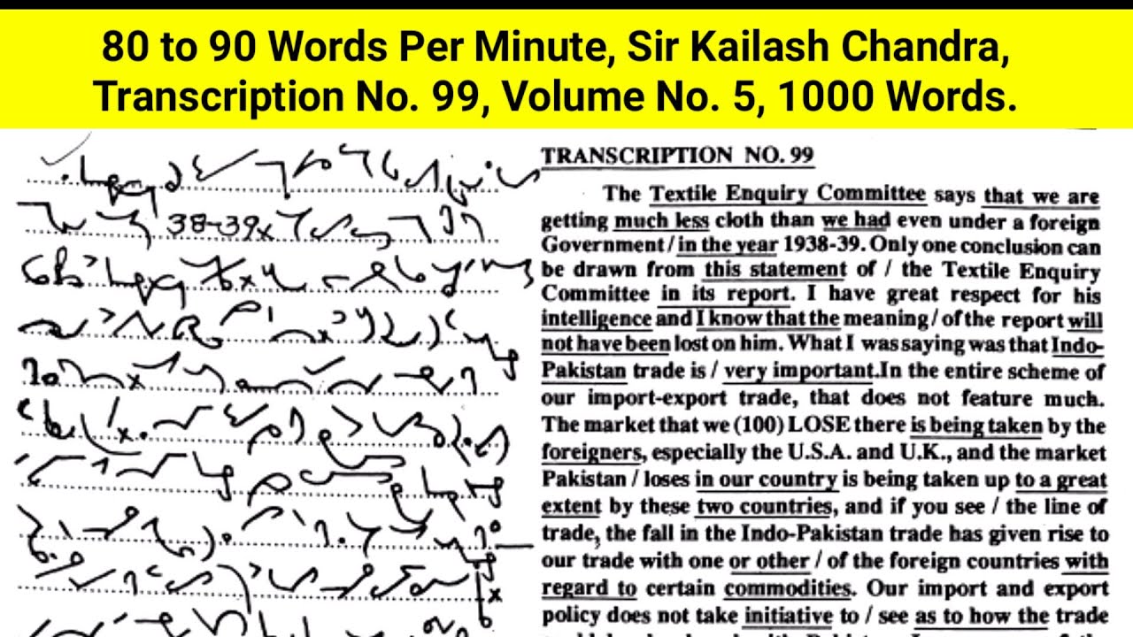 80 to 90 WPM, Transcription No  99,  Volume No  5, 1000 Words, Sir Kailash Chandra by Sir AVKushwaha