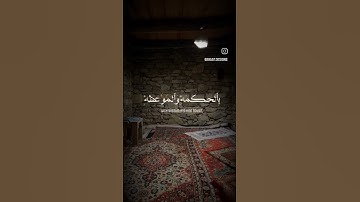 سورة النحل الشيخ عبدالباسط عبدالصمد #سورة_النحل #الشيخ_عبد_الباسط_عبد_الصمد