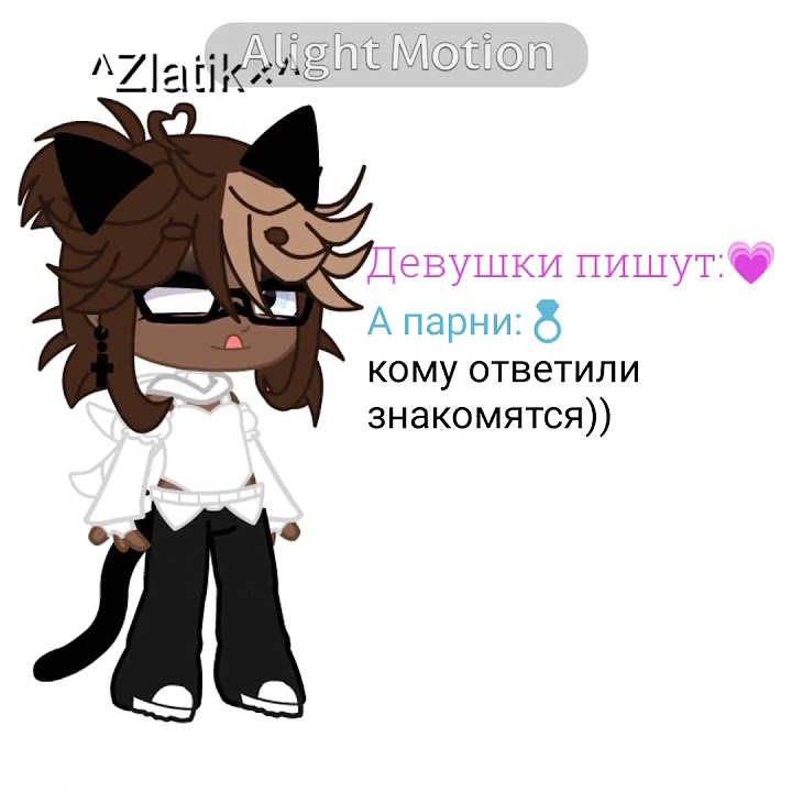 попробуем 💗:) - YouTube