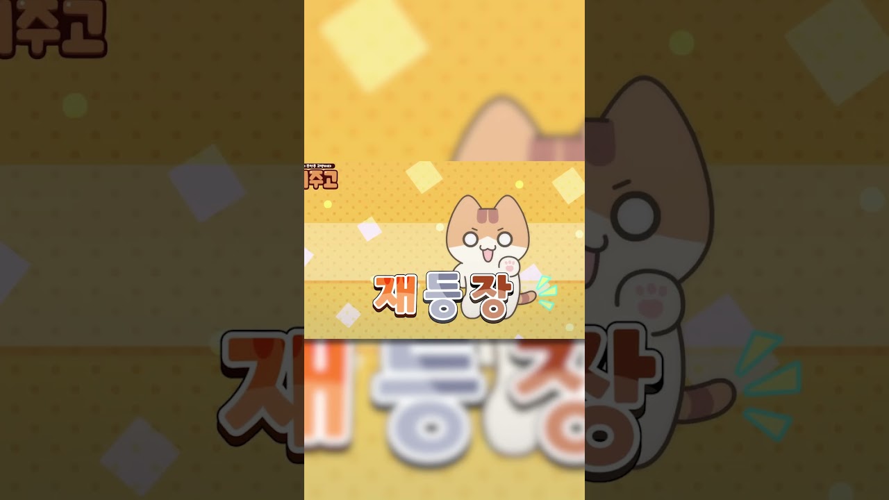 나만 치카모 없어😭