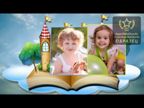 Счастливое Детство - видео из фотографий ребенка! Слайд шоу