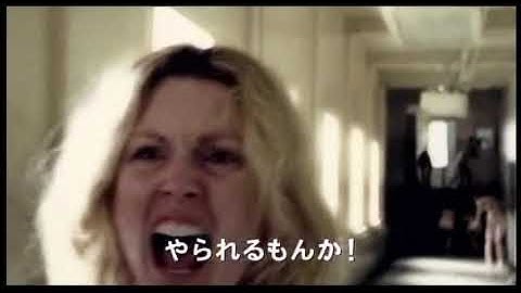 『ブラインドネス』日本版劇場予告編