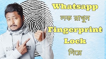 How to Enable Fingerprint Lock On Whatsapp - Latest Bangla Whatsapp Tutorial 2023 - Tips and Tricks