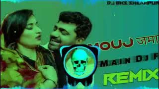 Mouj Jamane Mai Dj Remix- Uttar Kumar - New Haryanvi Song 2022 - Reggtion Vibration Remix Dj