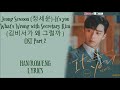 Jeong Sewoon – It’s you What’s Wrong with Secretary Kim OST Part 2 s Jeong Sewoon – It’s you What’s Wrong with Secretary Kim OST Part 2 s