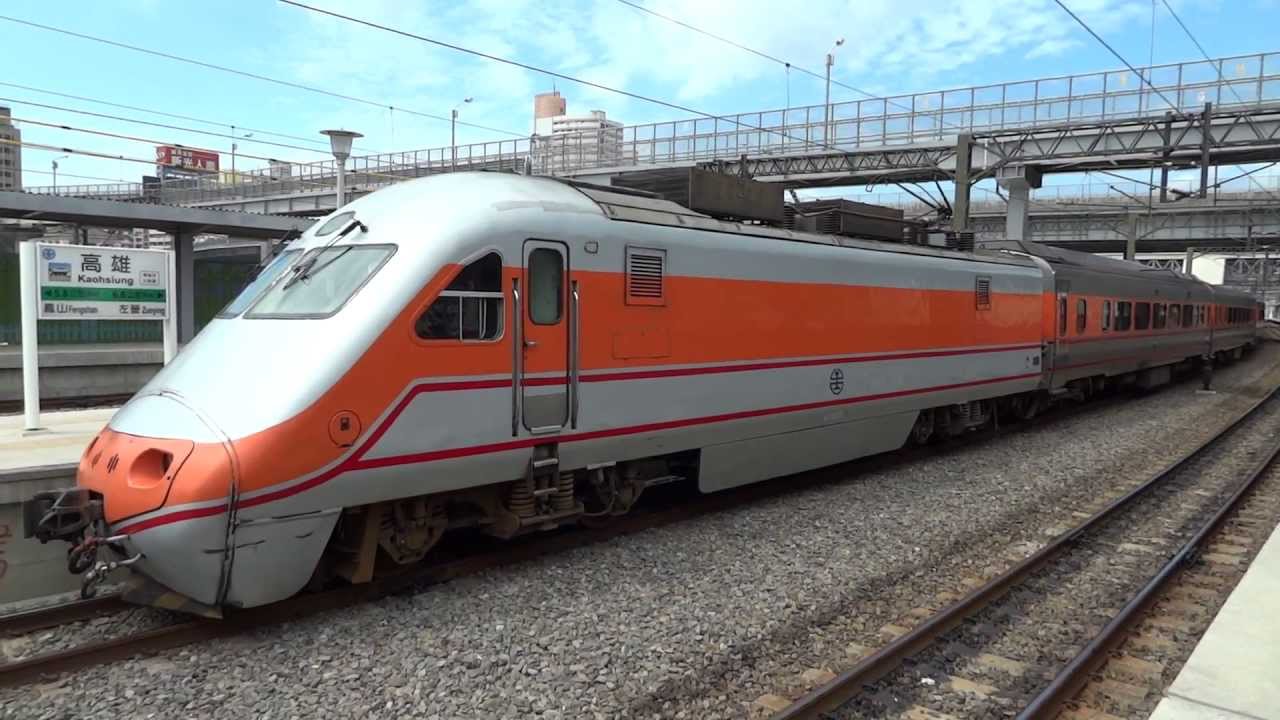 172次自強號高雄站停車