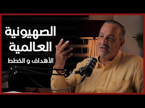 عدنان الإمام رد إيراني كبير قادم والصهيونية المسيحية وراء الإبادة في غزة