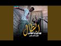ابطال mp3