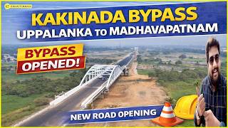  Kakinada Bypass New Stretch Opening | Latest Road Update Traffic Relief | Kiran Tummala